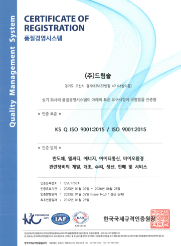 ISO9001
